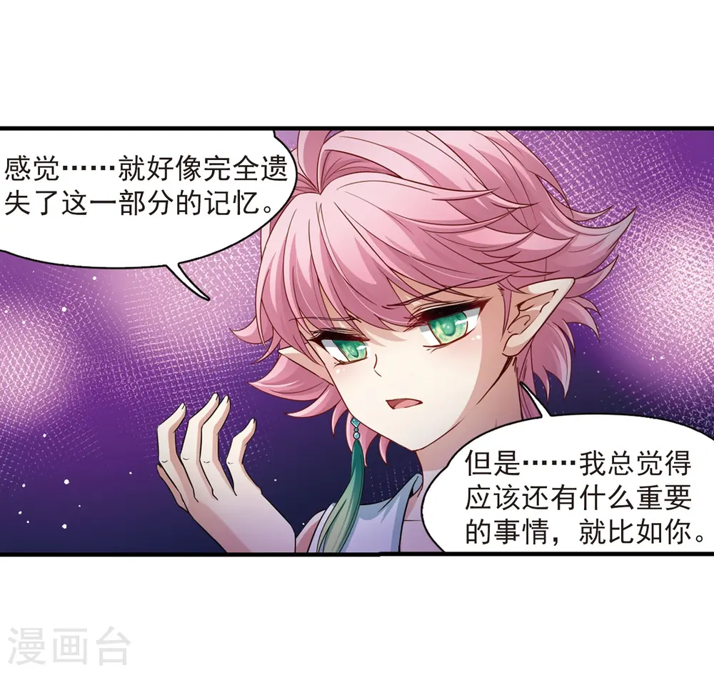 第409话 写给大家的梦116