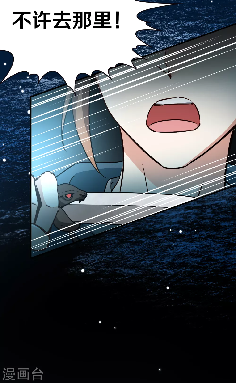 第2季第62话 拉尼阿尔的命运241