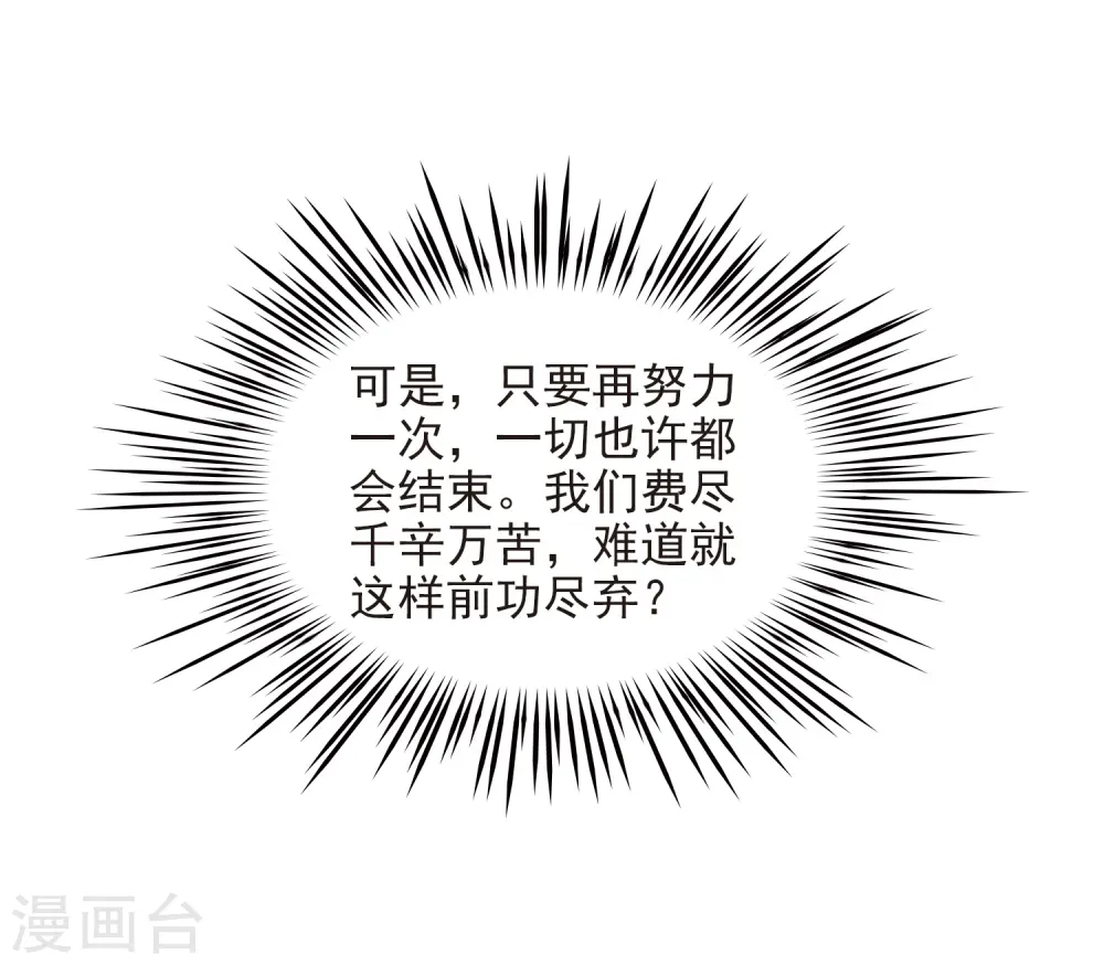 第440话 没有委托人的任务119