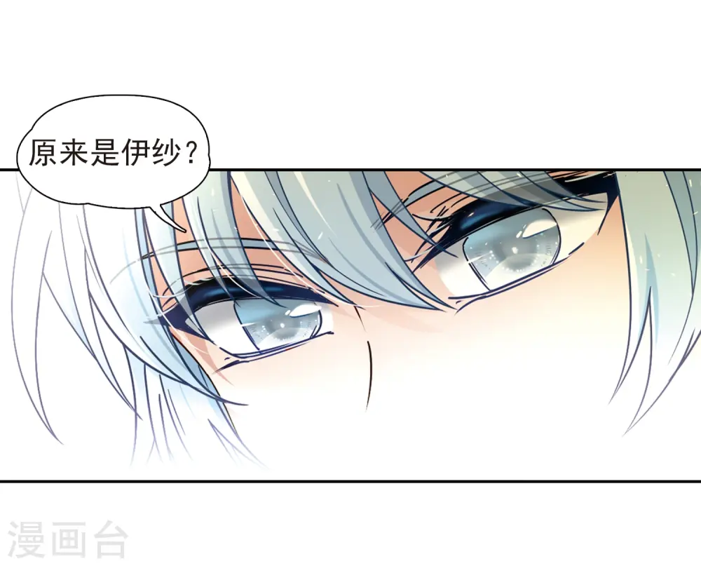 第449话 寻找多罗12