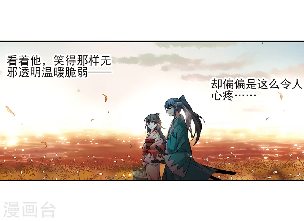 第63话 愚蠢的武士36