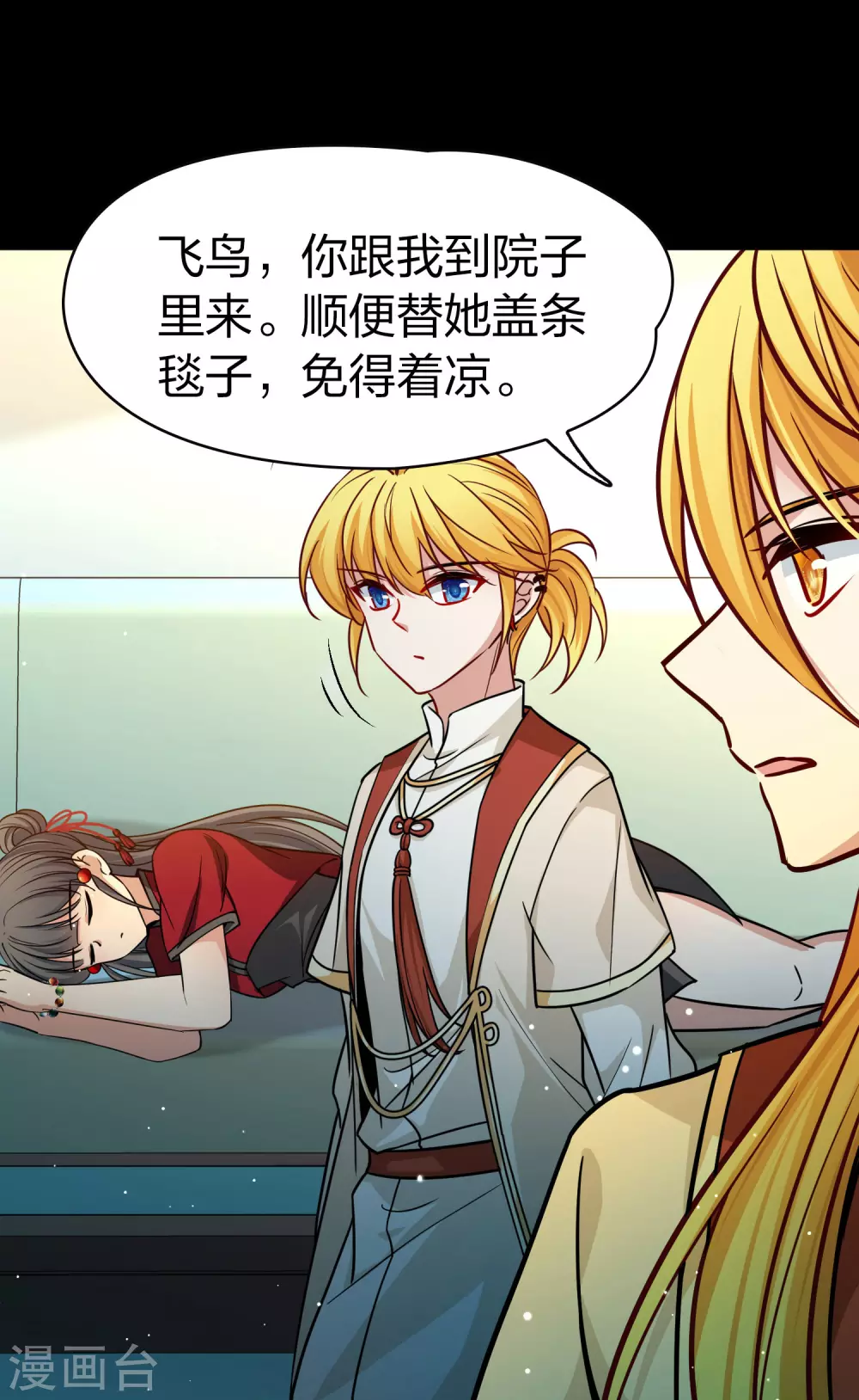 第2季第208话 和解128