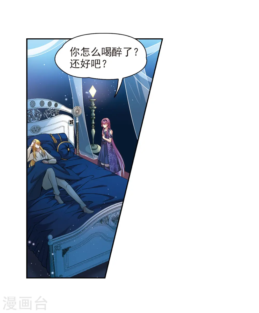 第474话 酒醉26