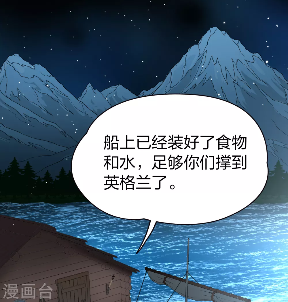 第2季第61话 拉尼阿尔的命运18