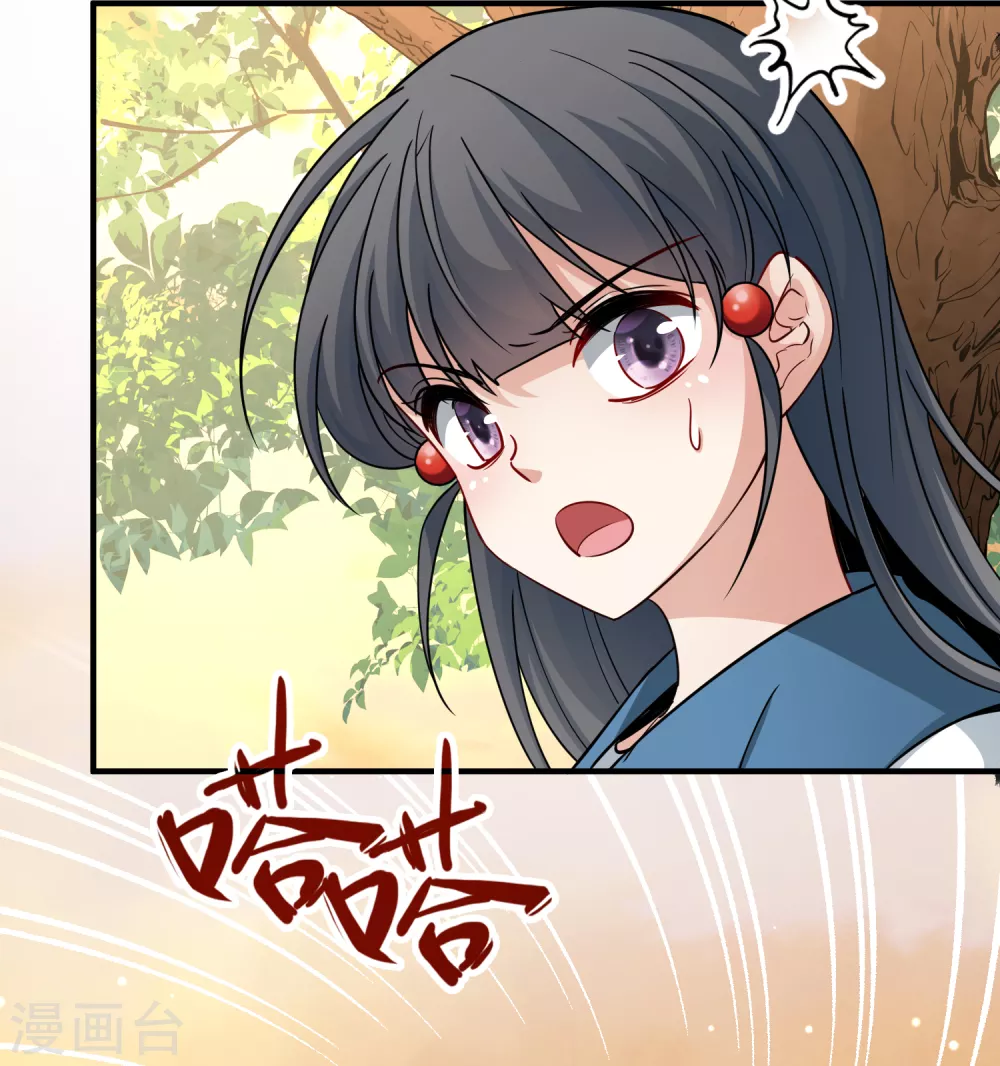 第2季第80话 圣殿骑士团317