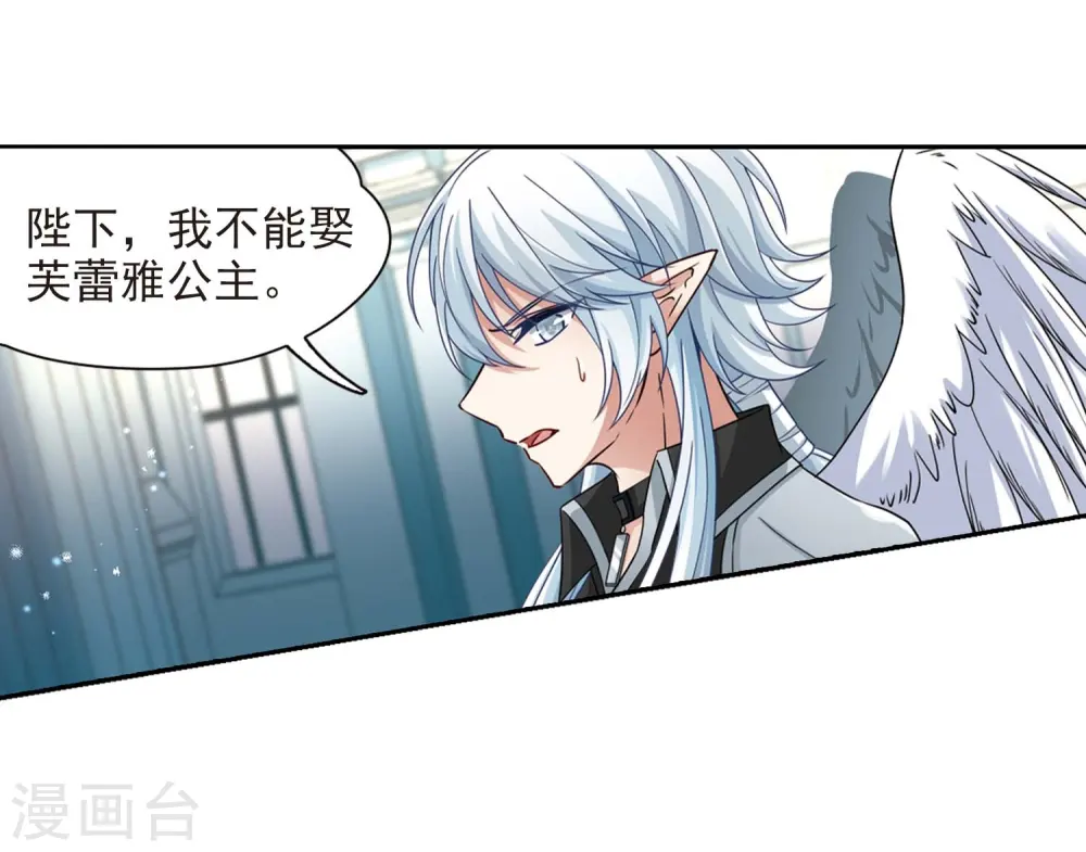 第478话 选妃320