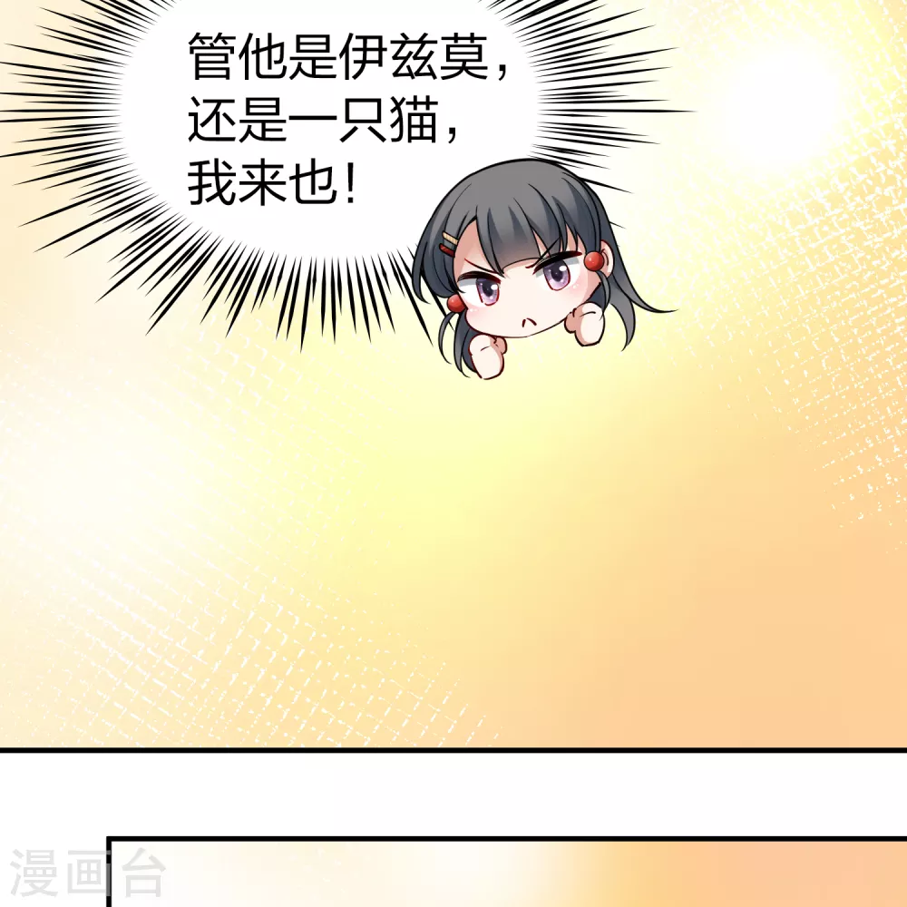 第2季第140话 前往奇琴伊察135