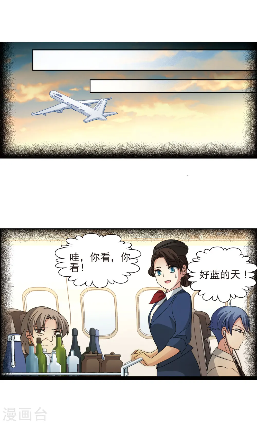 第379话 宿命的开始2（1）10