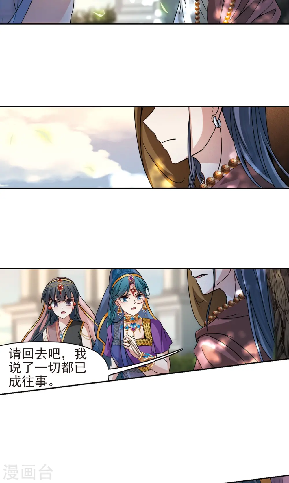 第369话 莲华212