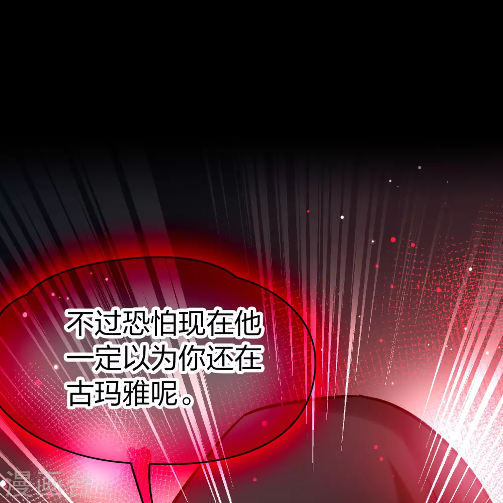 第2季第190话 吸血鬼的城堡129