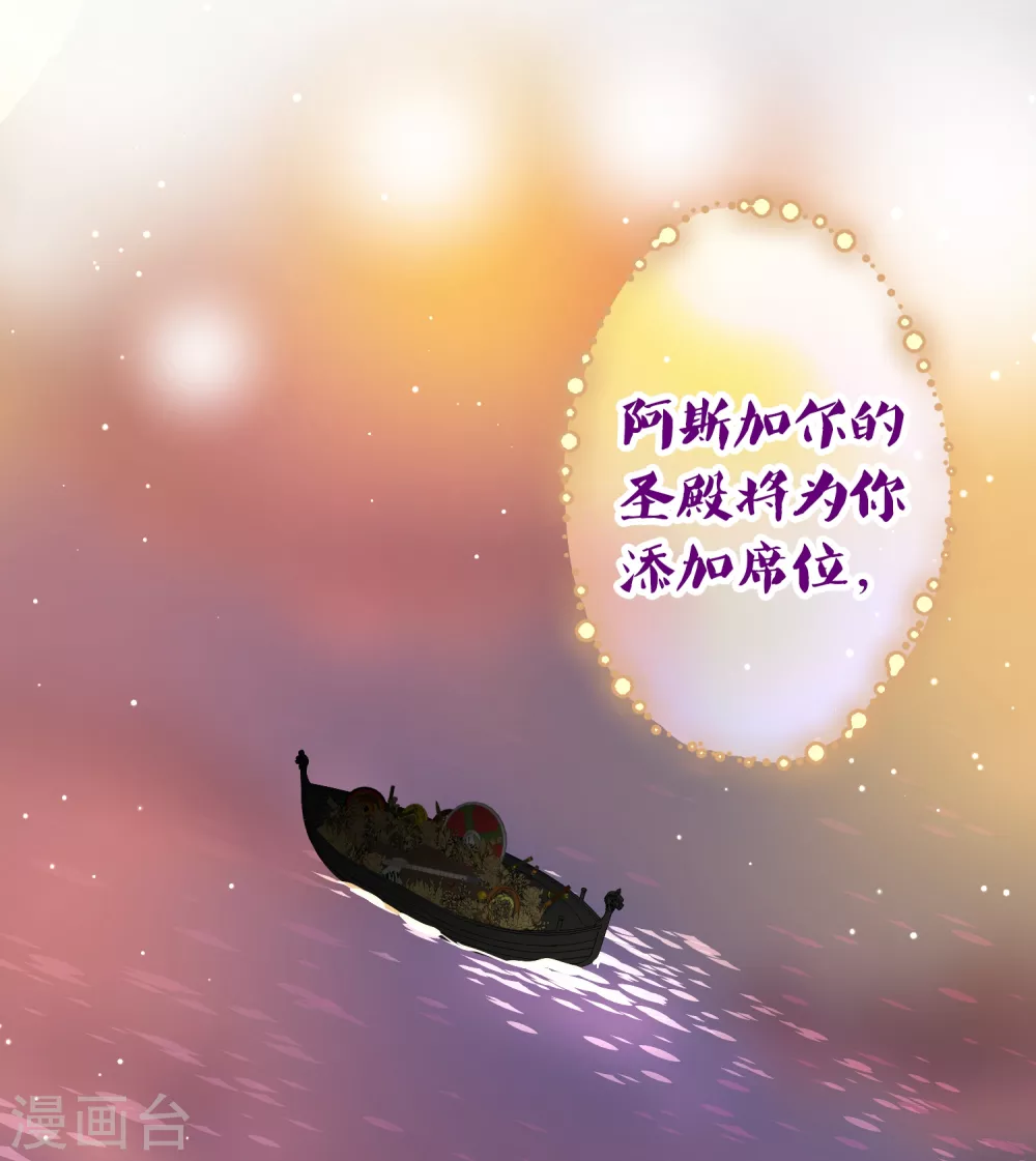 第2季第48话 维卡的秘密311