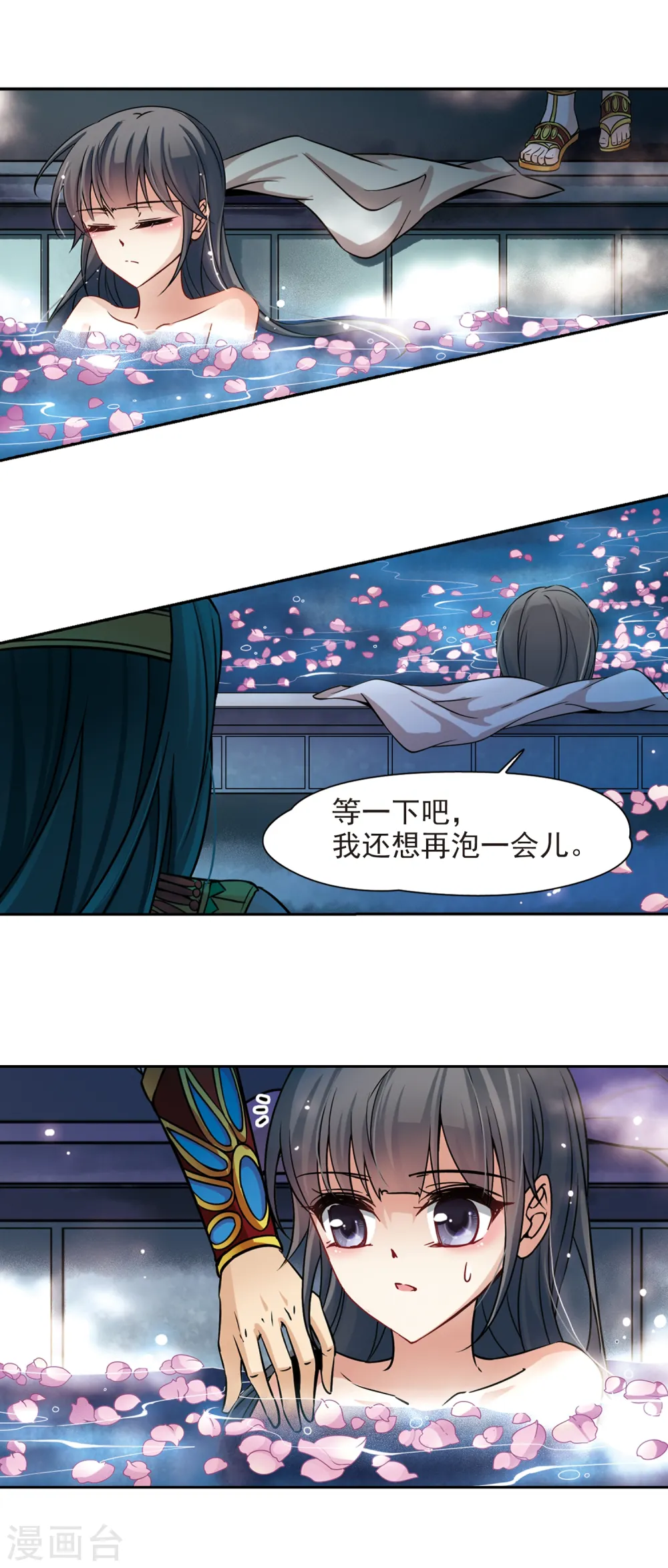 第170话 意外的礼物35