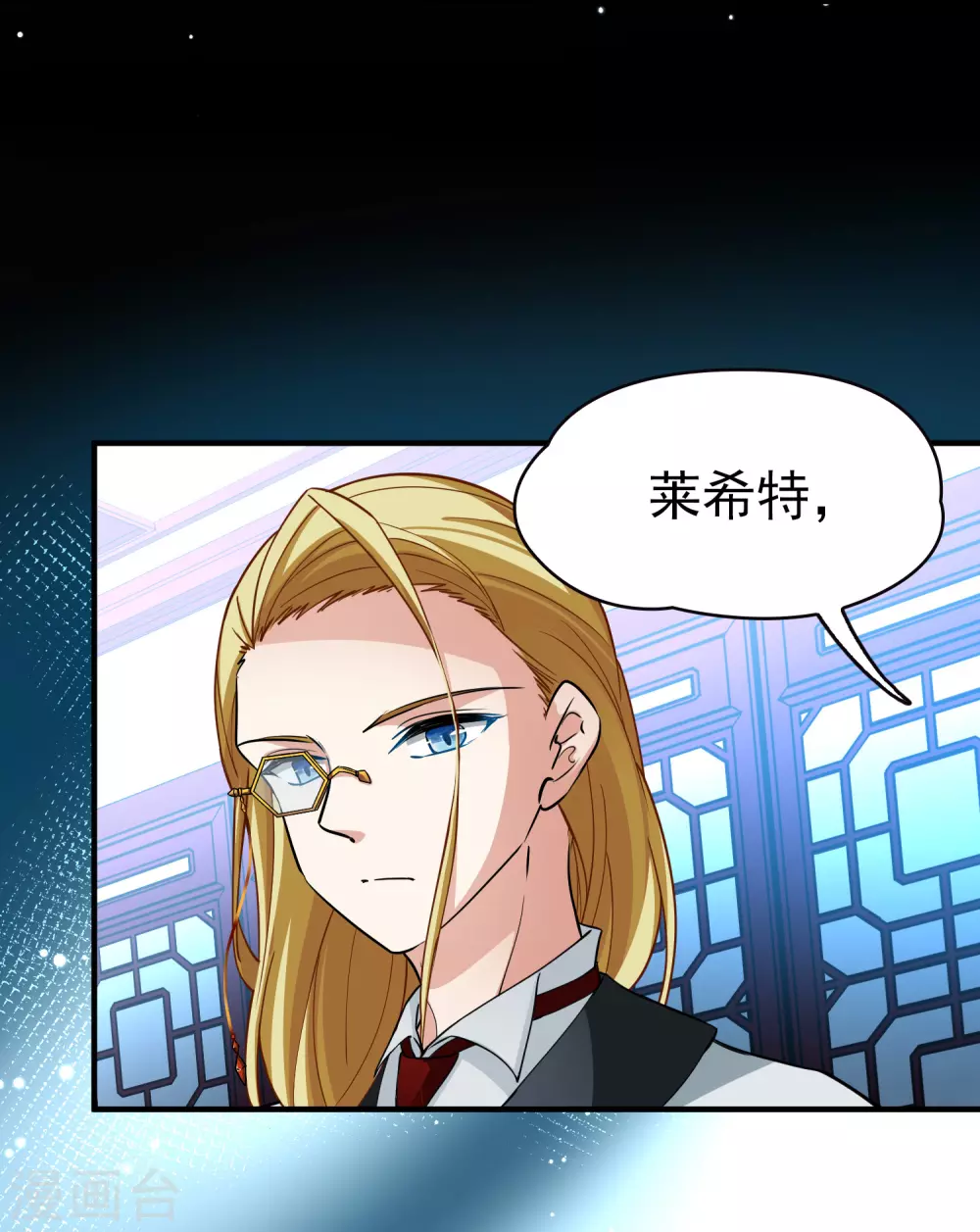 第2季第10话 宿命的再次开始723