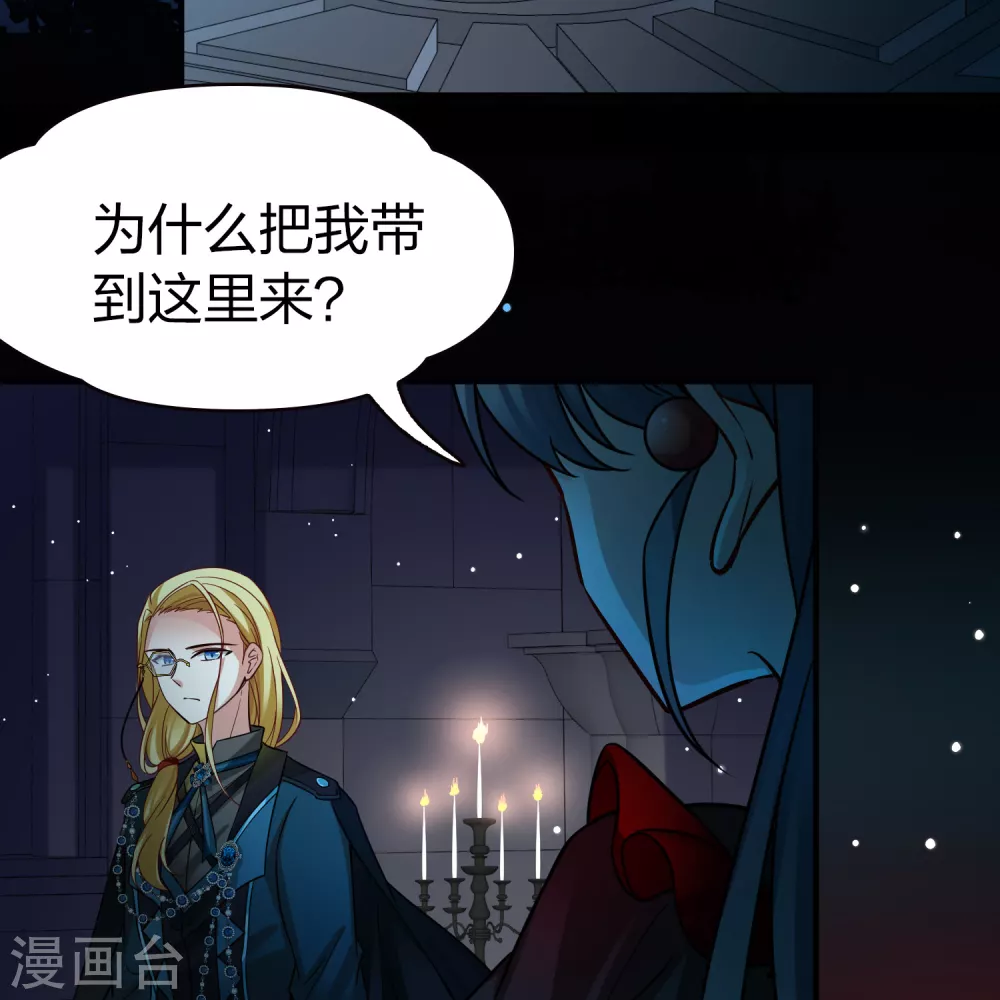 第2季第190话 吸血鬼的城堡124