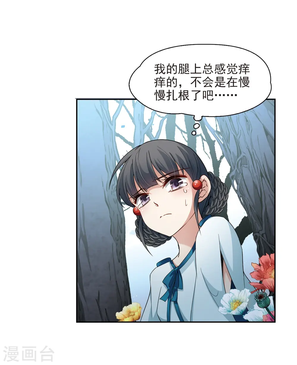 第418话 梦境中的约定25