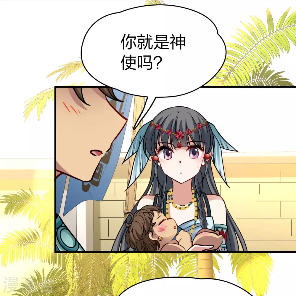 第2季第169话 赫兹梅克226