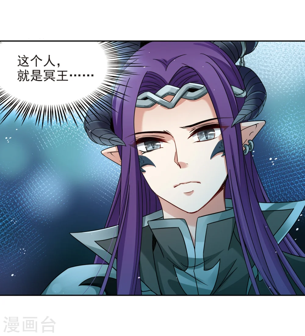 第400话 冥王12