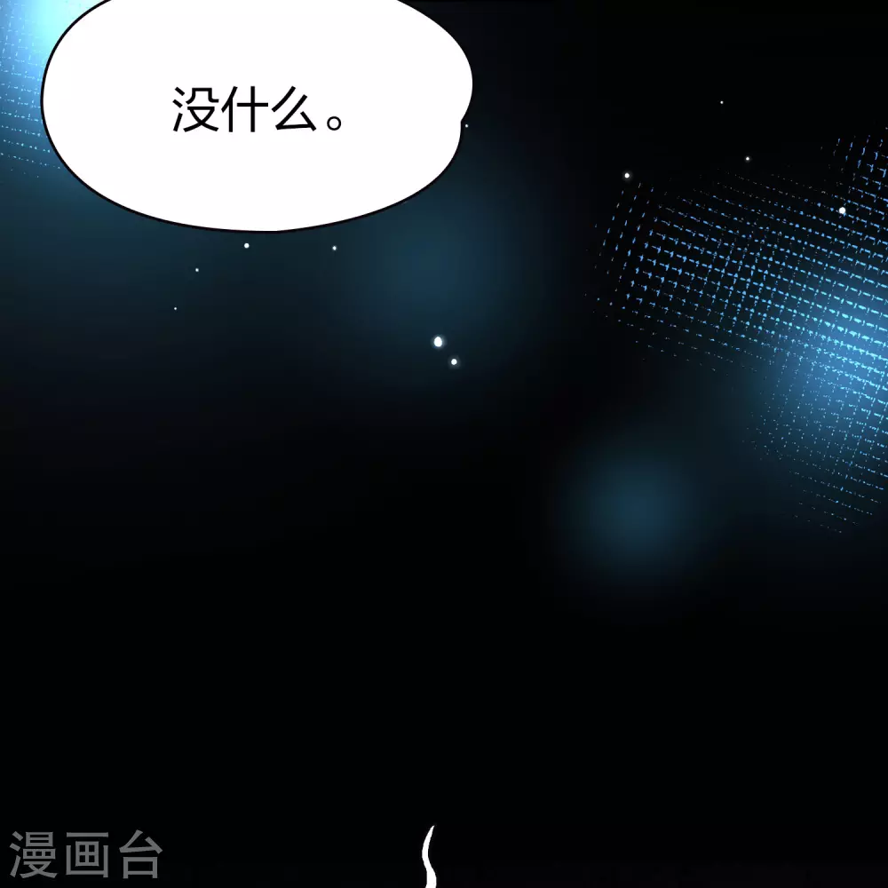 第2季第195话 困在地牢219