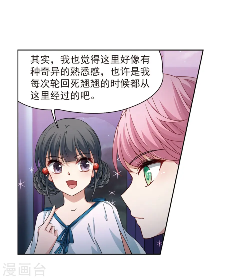 第409话 写给大家的梦119