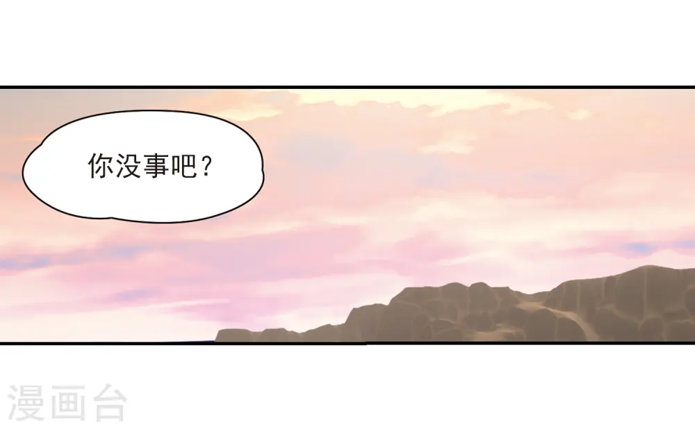 第280话 阿拉伯王子118