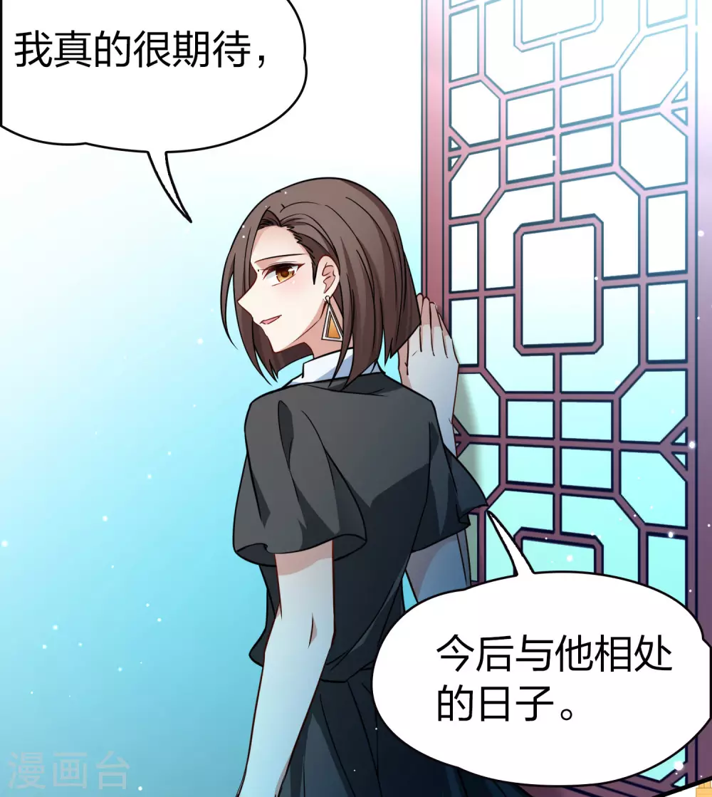 第2季第209话 和解222