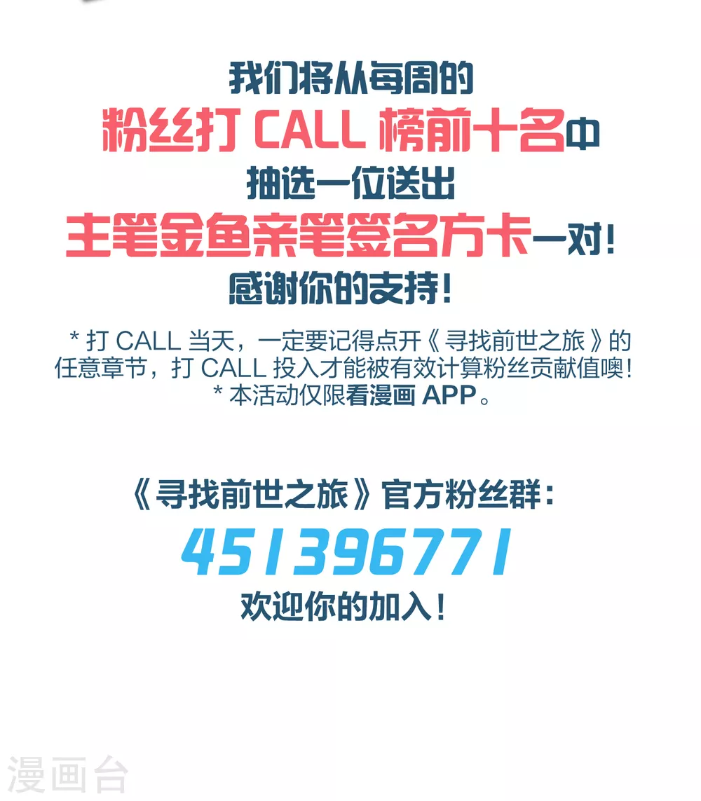 第2季第46话 维卡的秘密138