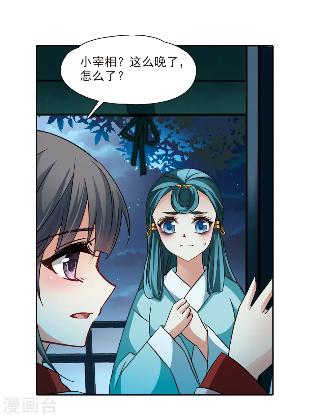 第237话 闹鬼114