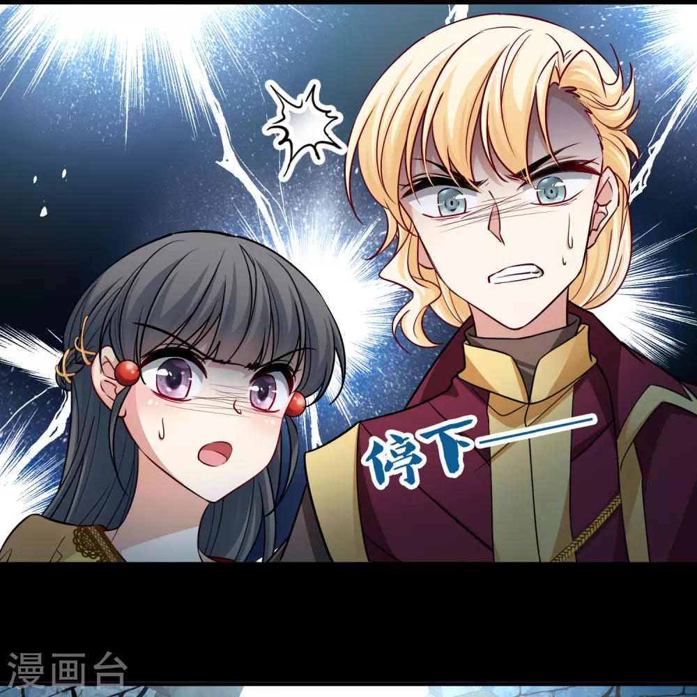 第2季第107话 我的骑士118