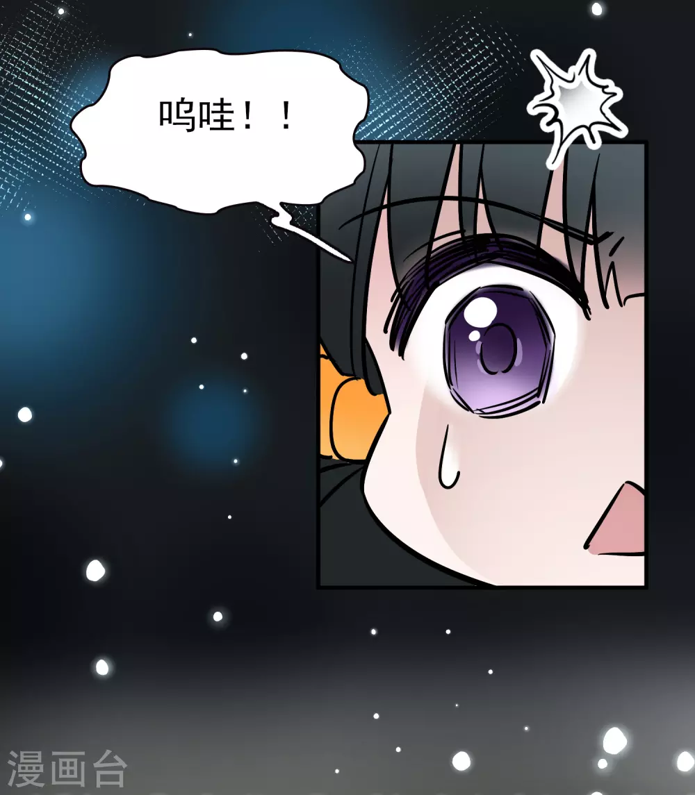番外篇1 节日装扮4