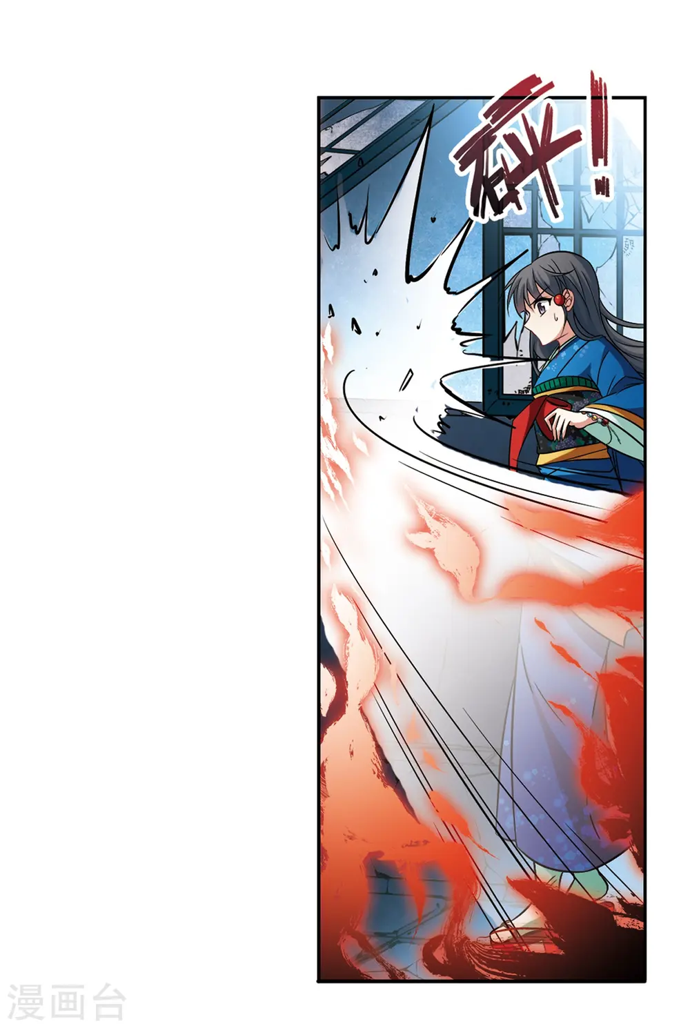 第251话 红发的妖怪29
