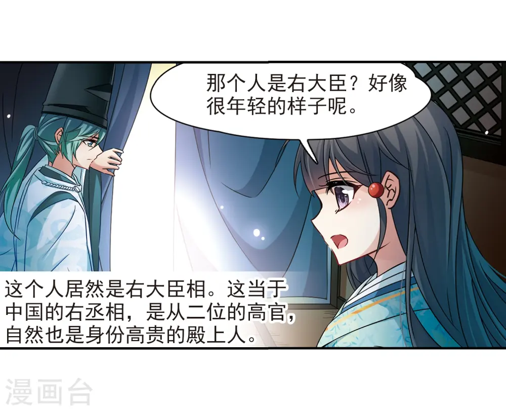 第228话 散心222
