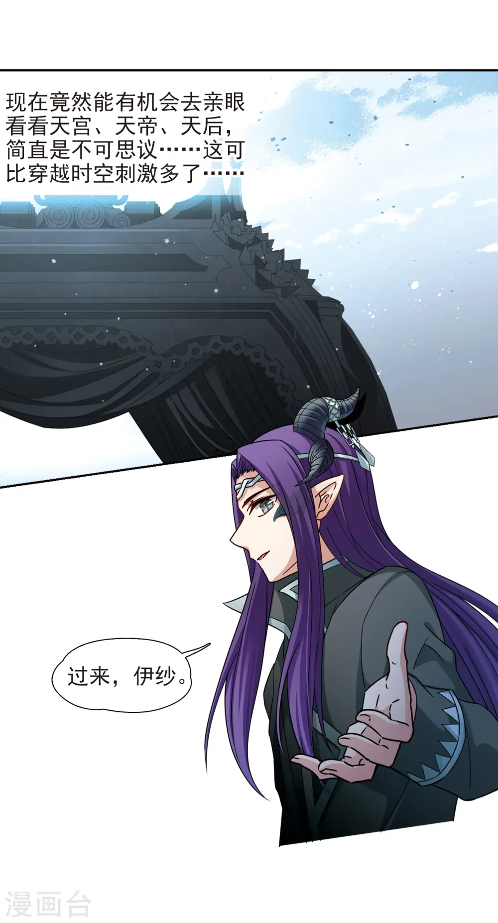 第446话 天界114