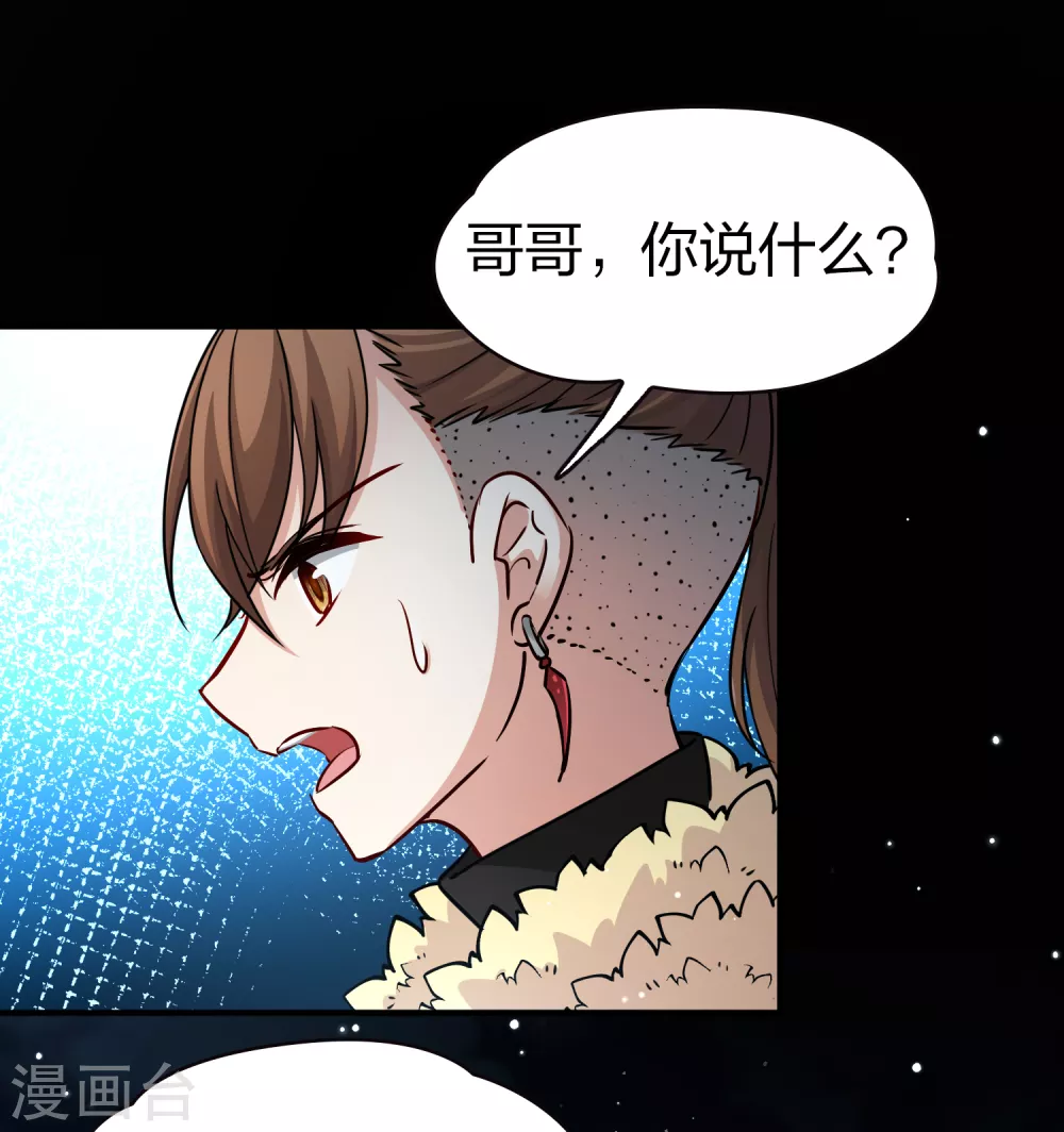 第2季第63话 拉尼阿尔的命运36