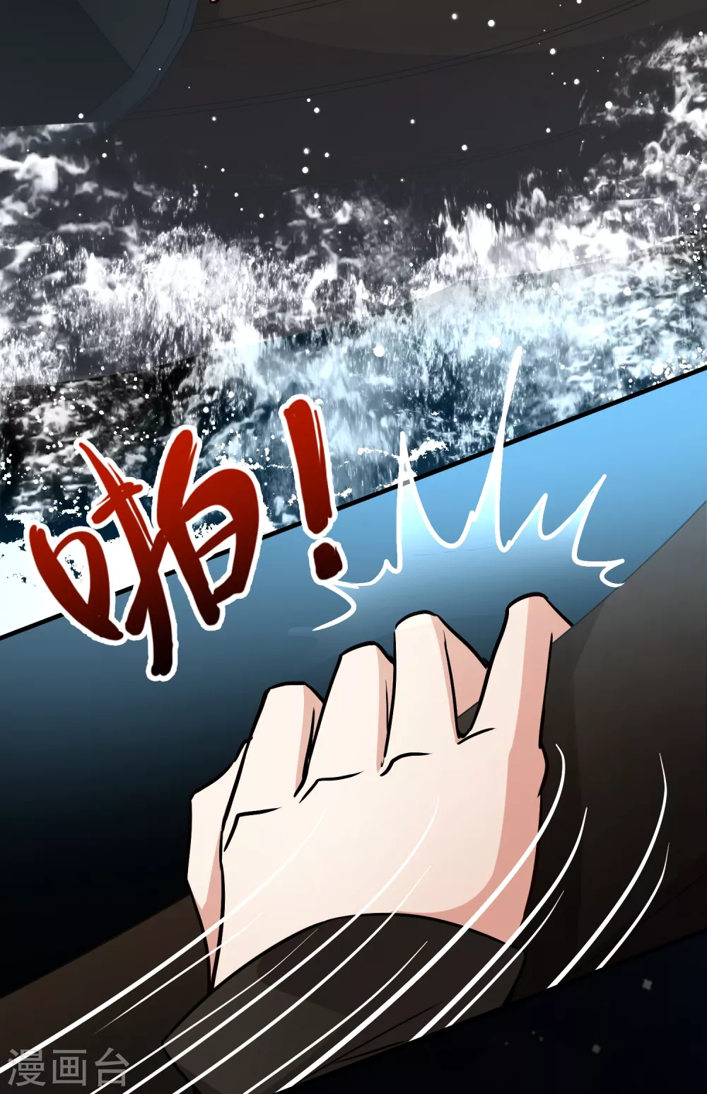 第2季第36话 第二次航行211
