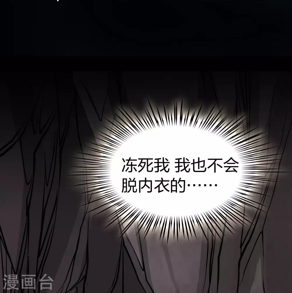 第2季第42话 莫名其妙的婚约241
