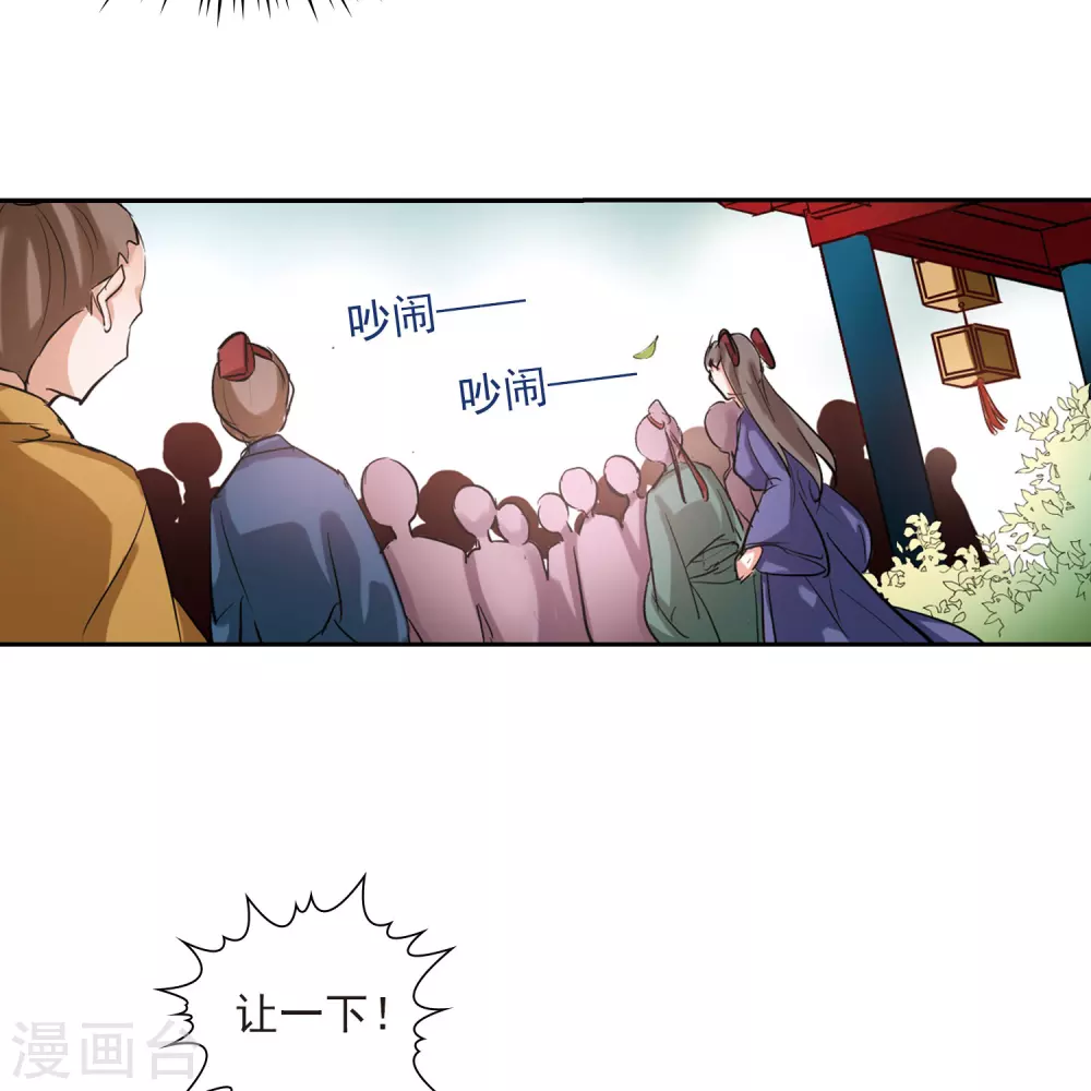 第12话 意外发生27