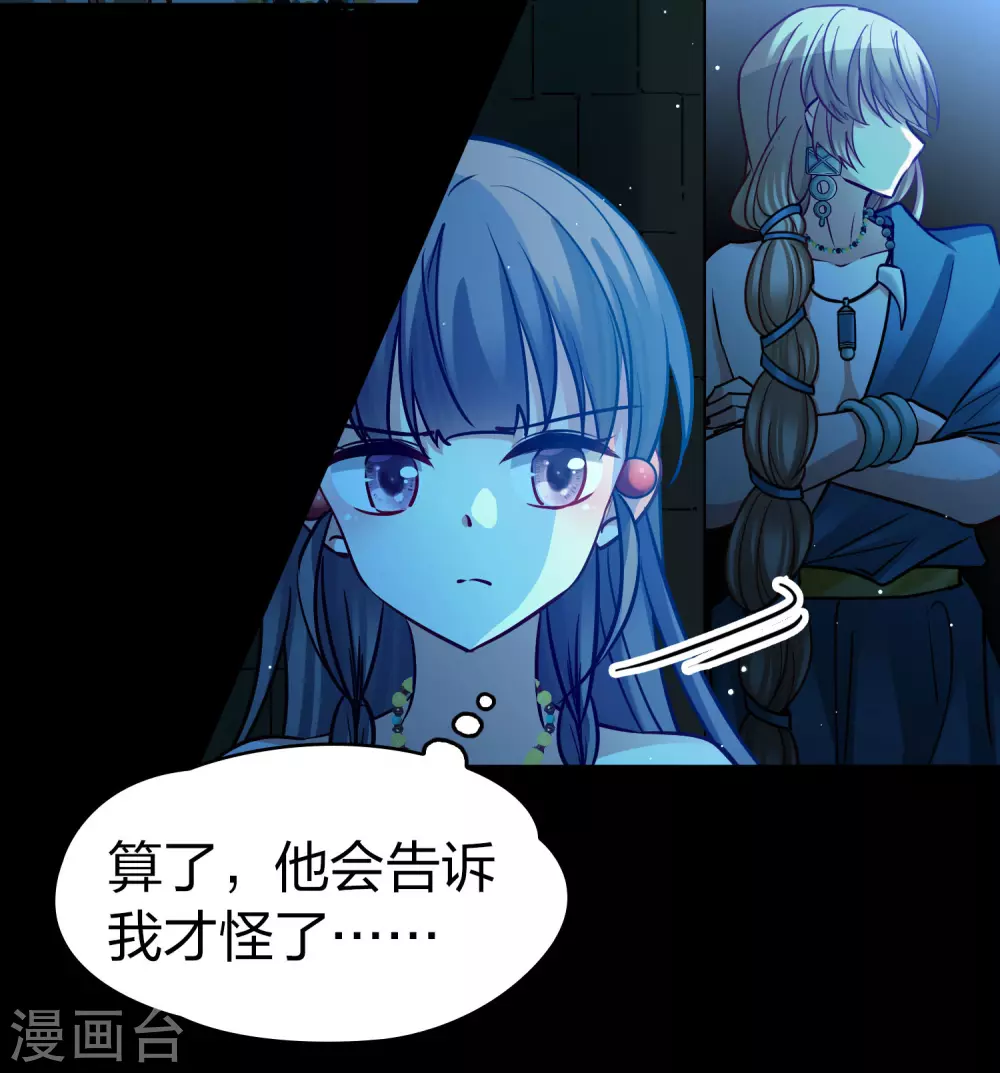 第2季第175话 复仇的种子219