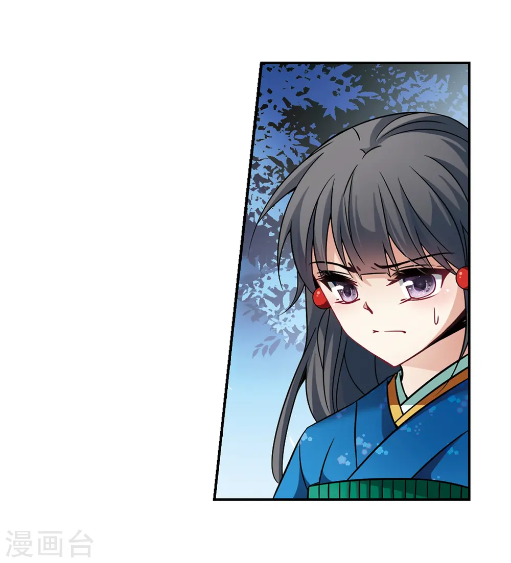 第256话 式神朱雀111