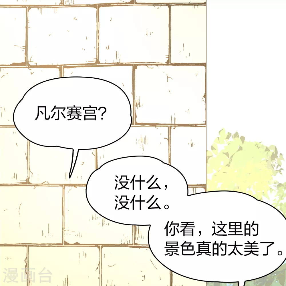 第2季第82话 圣城耶路撒冷238