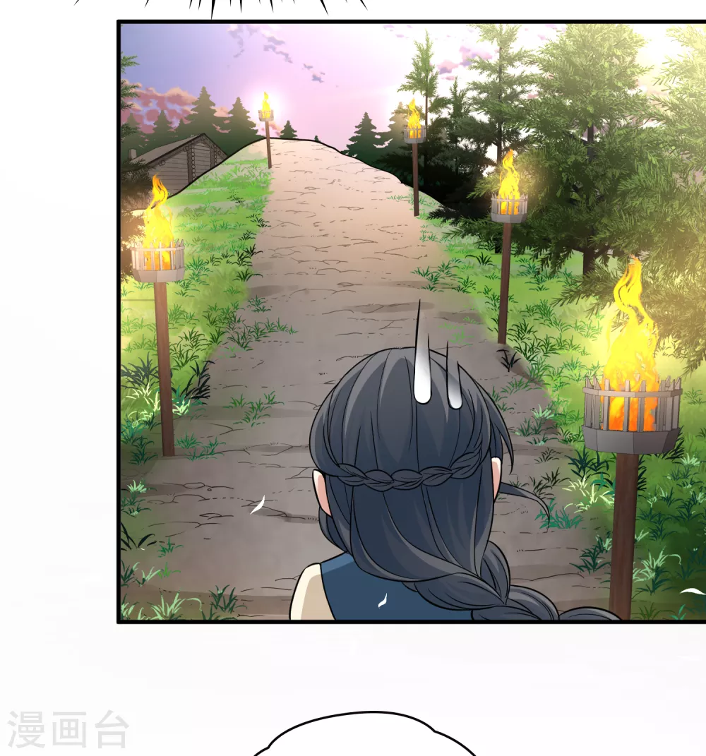 第2季第45话 莫名其妙的婚约532