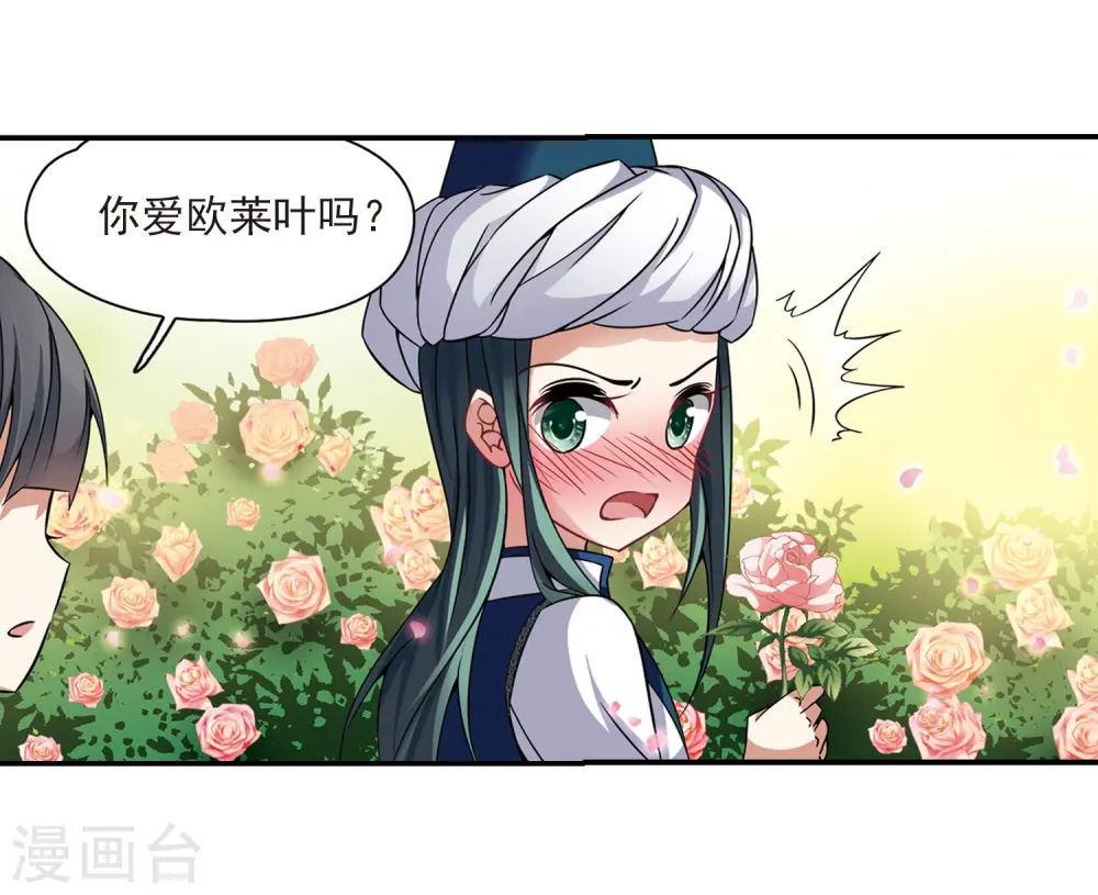 第291话 拯救奴隶38