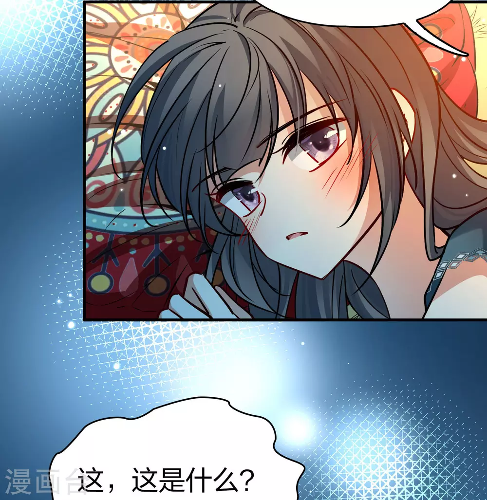 第2季第153话 成为神使23