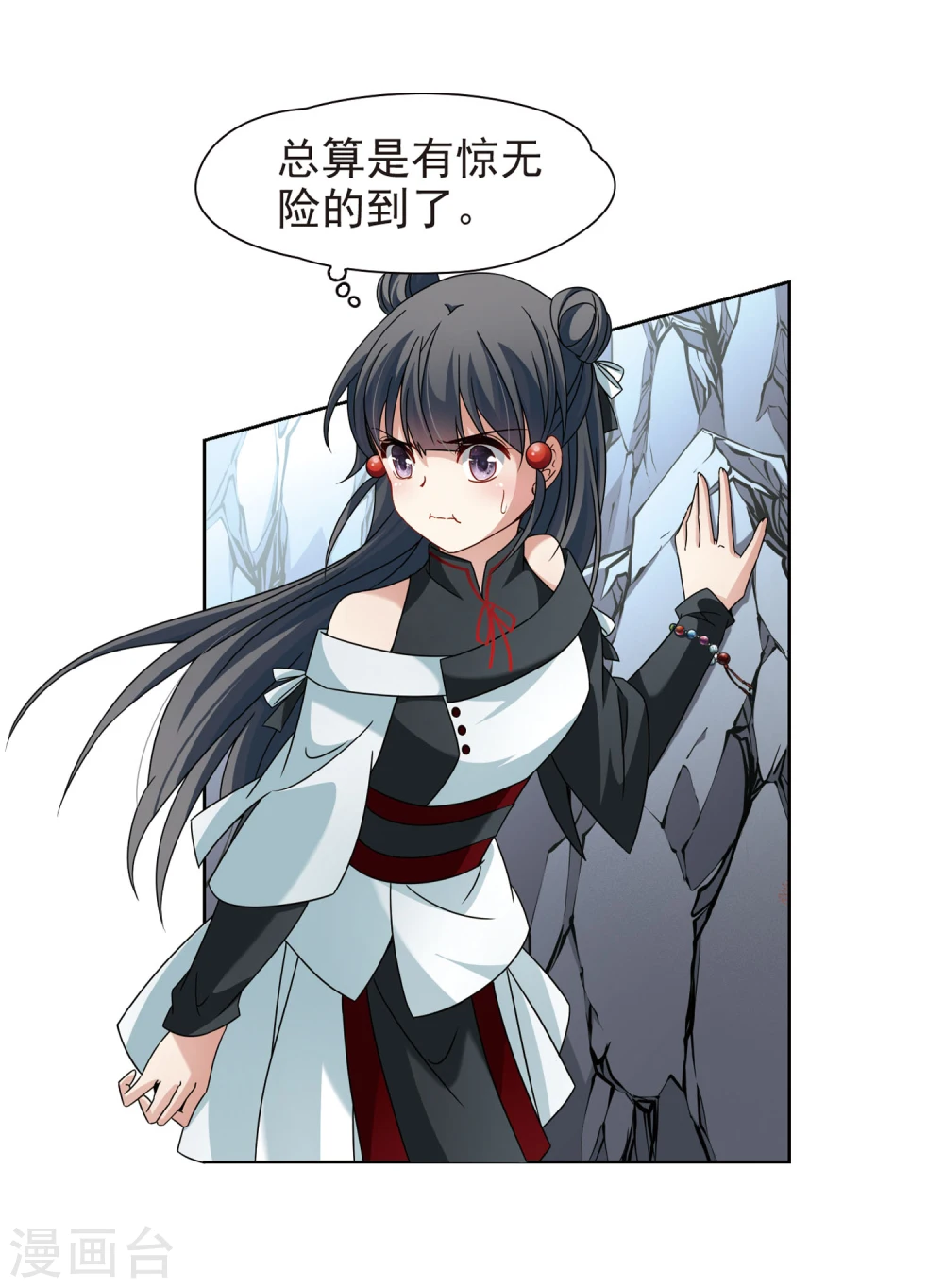 第387话 初到冥界319