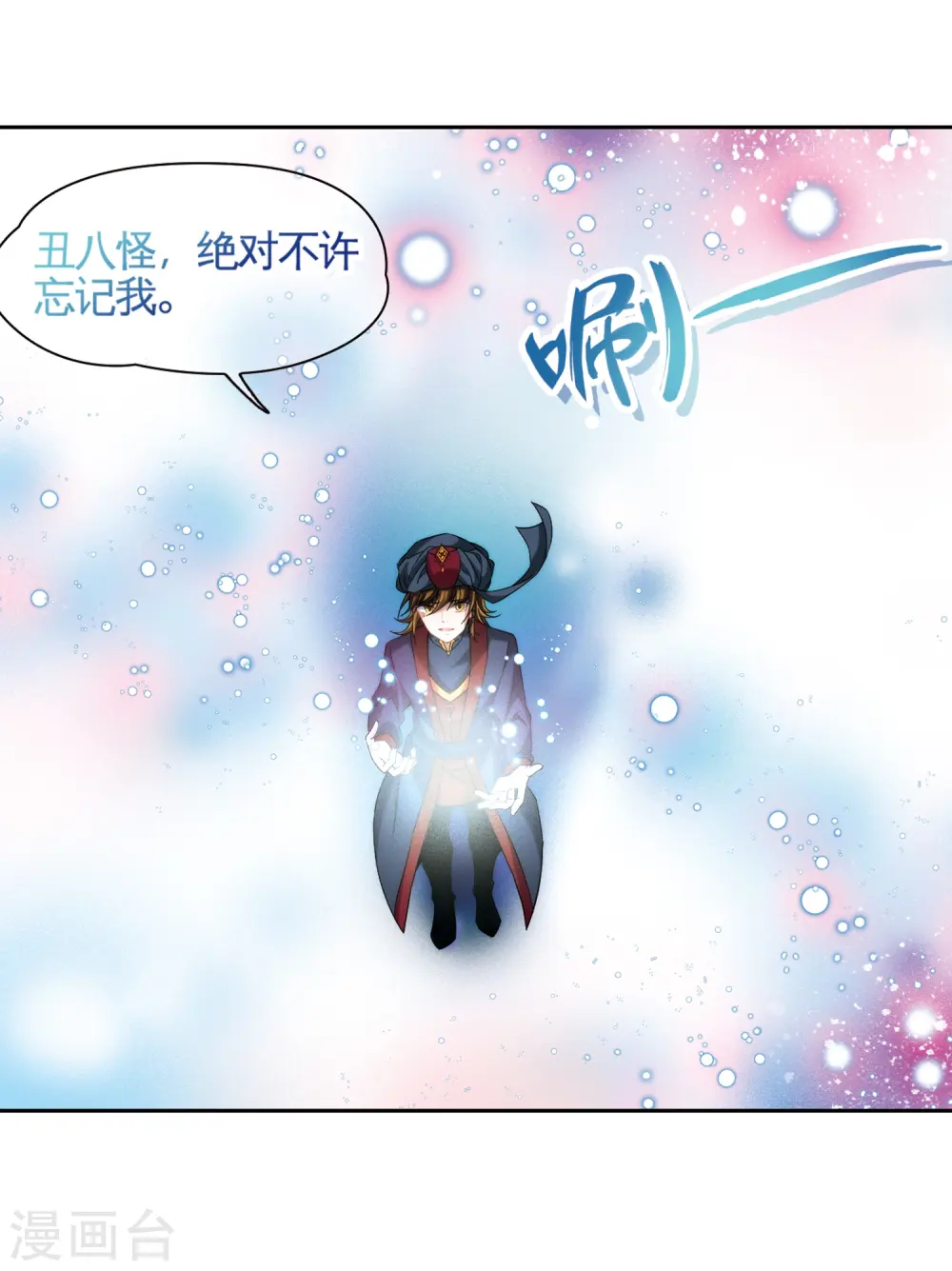 第339话 往事如沙32