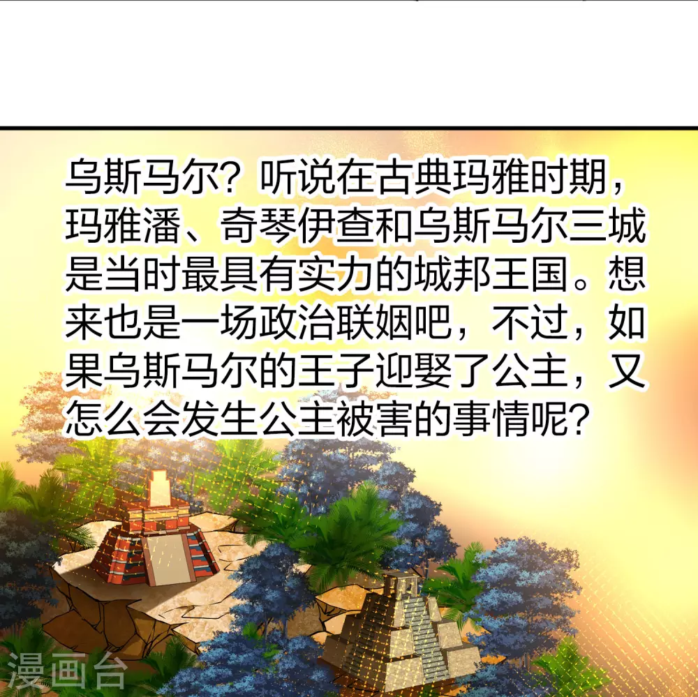 第2季第146话 信仰118