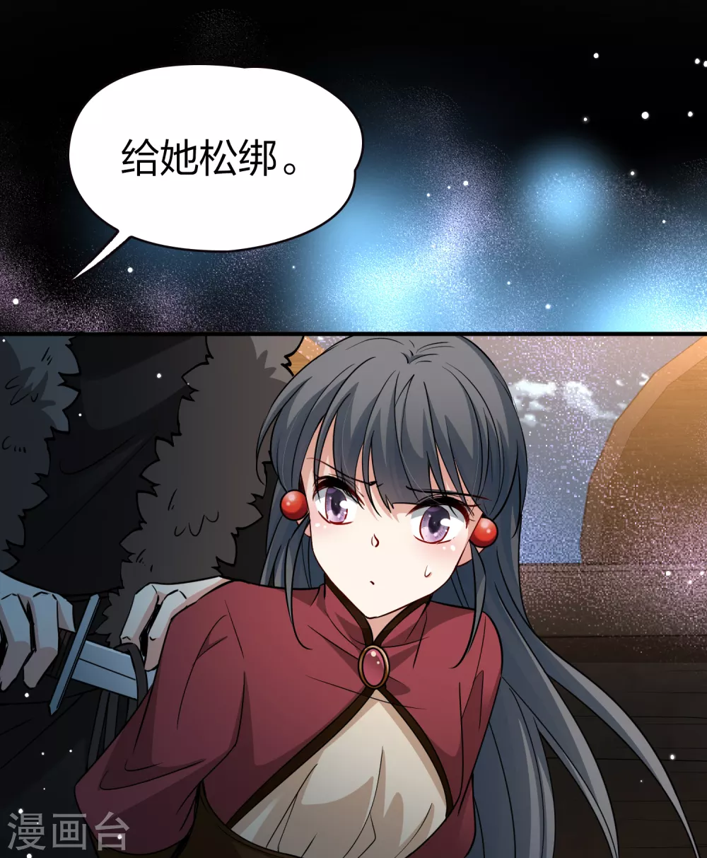 第2季第28话 维京海盗723