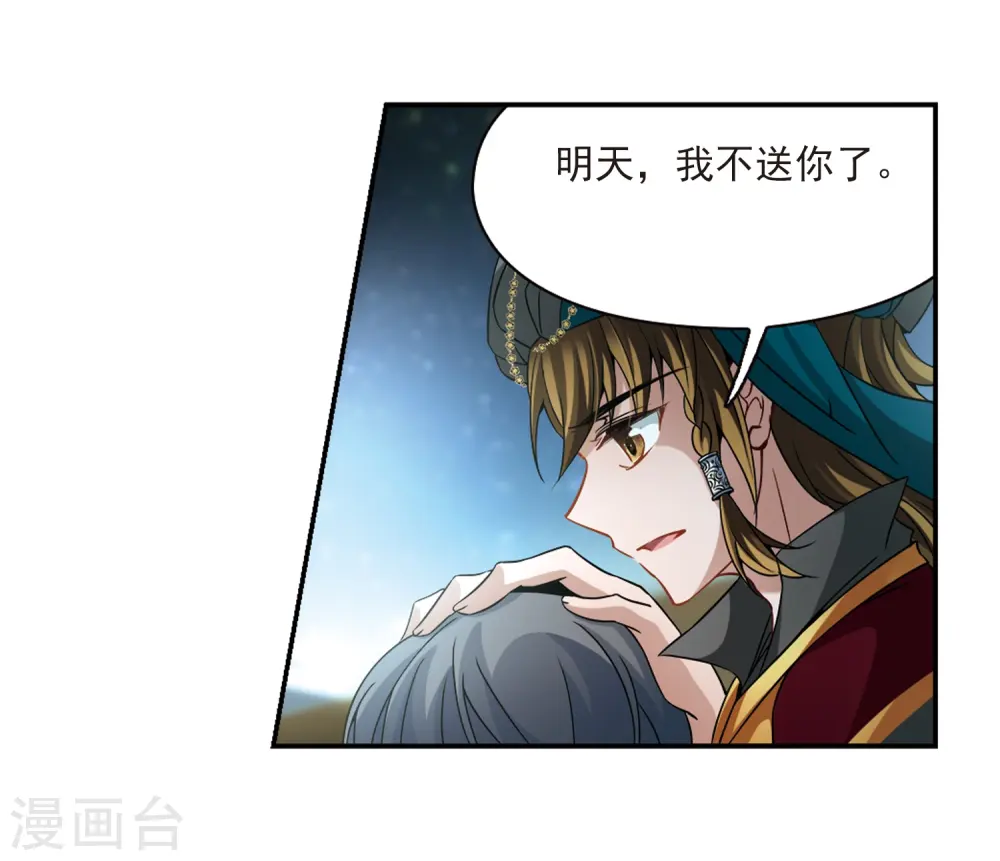 第337话 往事如沙116