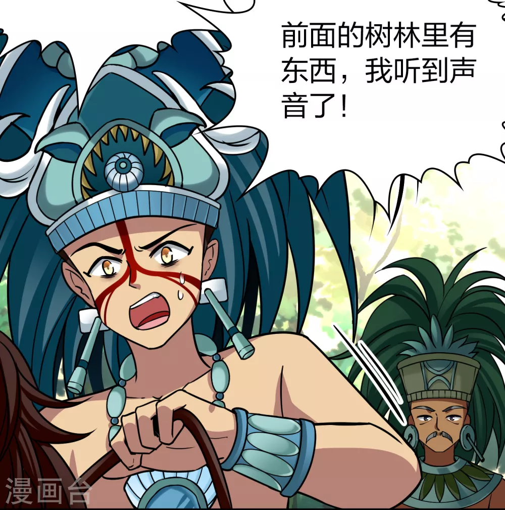 第2季第161话 女王次子-巴加尔王子219