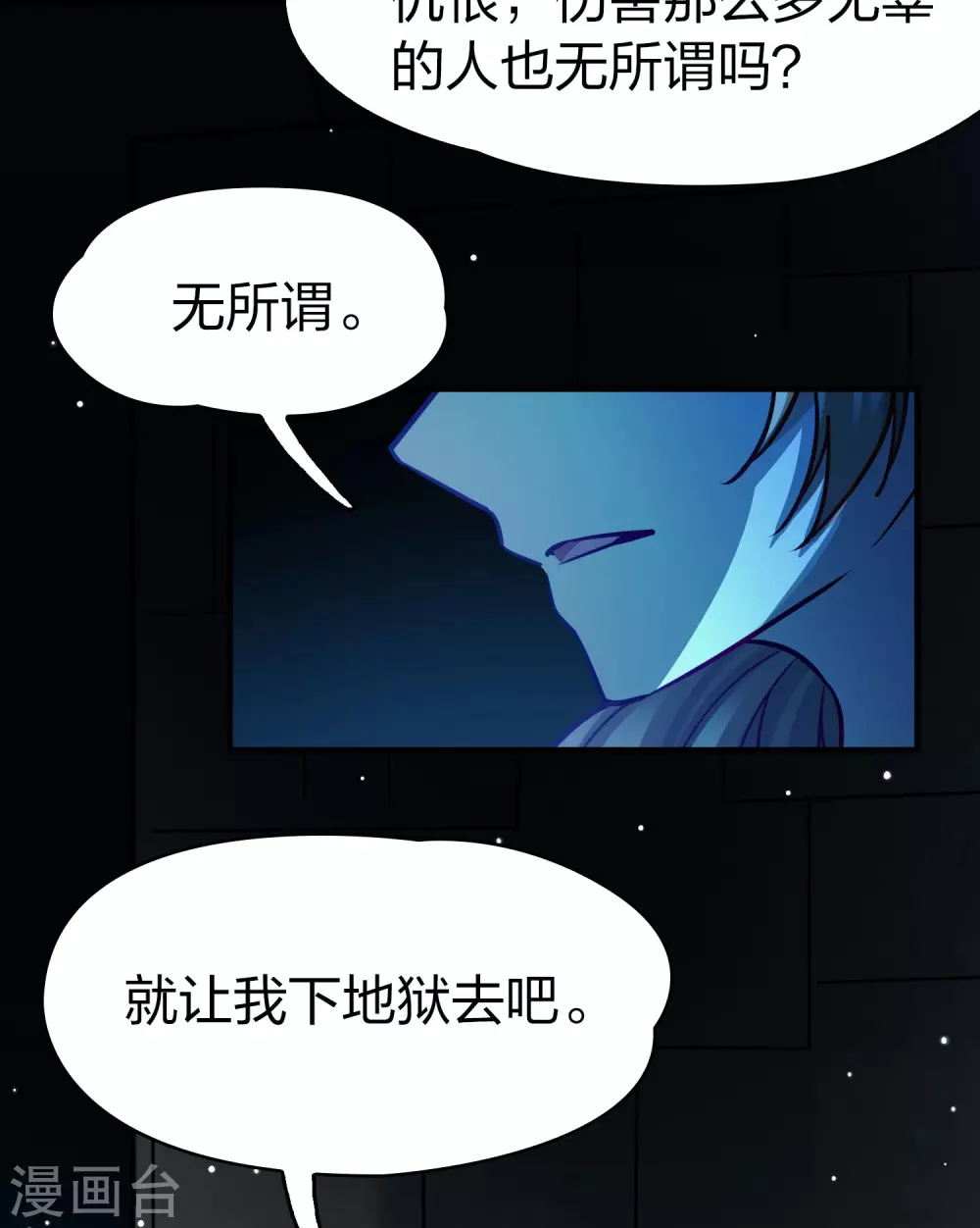 第2季第175话 复仇的种子236