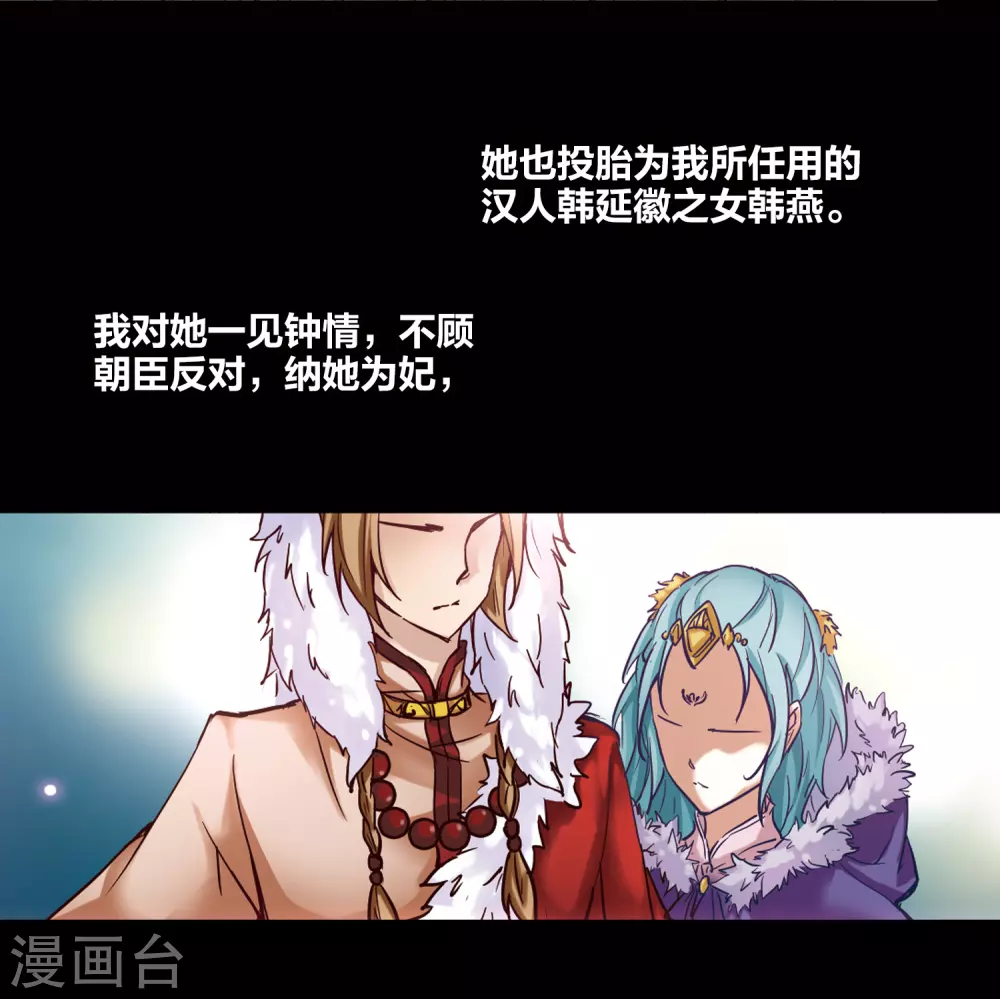 第3话 耶律阿保机26
